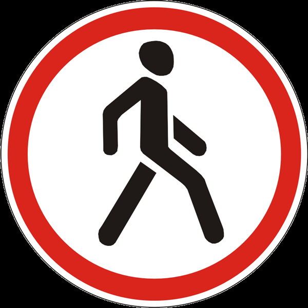 Дорожный запрещающий движение пешехода. Пешеходные знаки. Знаки для пешеходов. Знак движение пешеходов разрешено. Дорожные знаки с человечками.