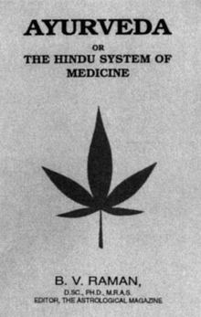 Лекарственные растения в народной медицине