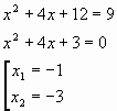 Урок алгебры по теме: Логарифмические уравнения (11 класс)