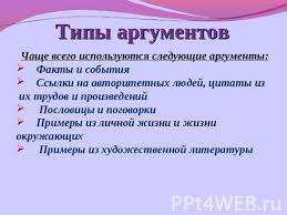 Методические рекомендации по выполнению внеаудиторной самостоятельной работы студентов по русскому языку