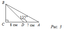 Технологическая карта к уроку геометрии 8 класс по теме :Площадь треугольника ( 2 урок)