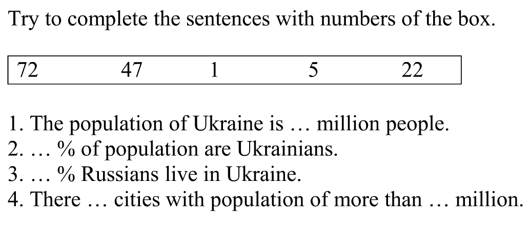 Конспект уроку з англійської мови Welcome to Ukraine!