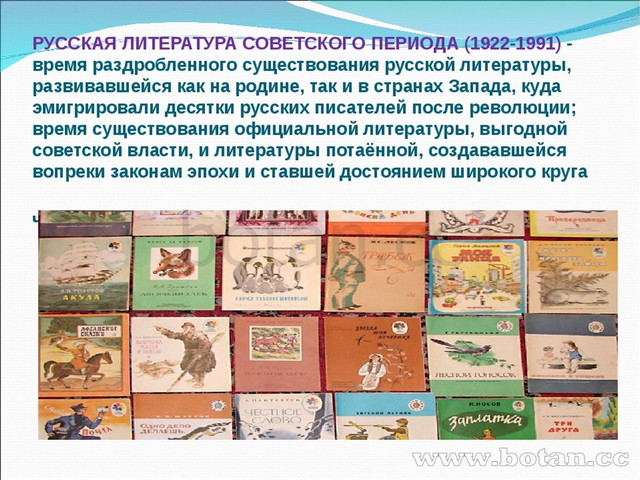 Шмелева т в энциклопедия речевых жанров как проект на пути к воплощению нижний новгород 1996