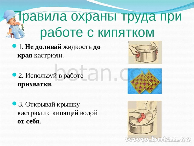 Каша презентация 6 класс