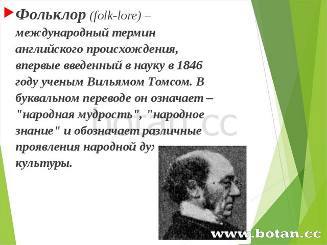 Рэп как поэзия современности проект 10 класс