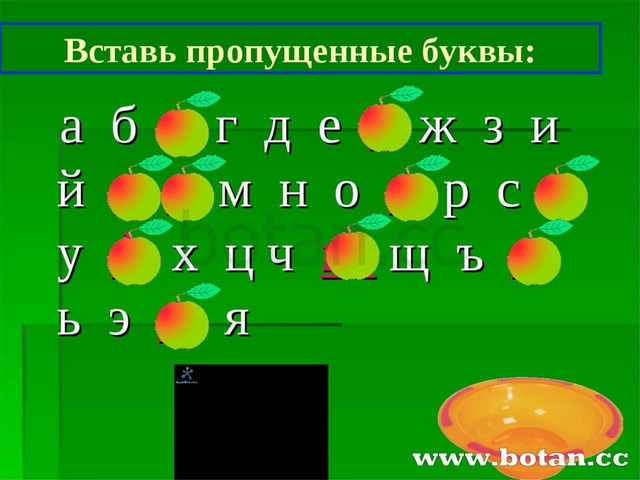 Как мальчик женя научился говорить букву р презентация 1 класс школа россии