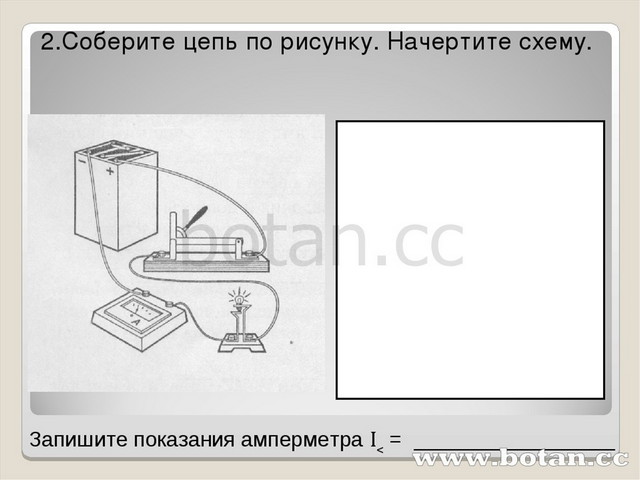 На демонстрационном столе находятся следующие приборы и оборудование