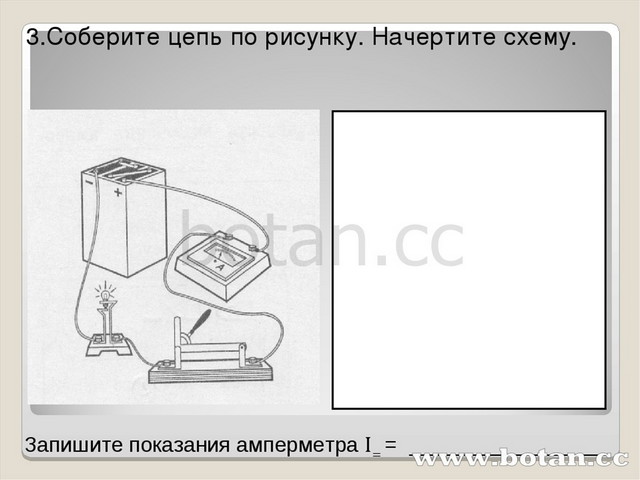 На демонстрационном столе находятся следующие приборы и оборудование