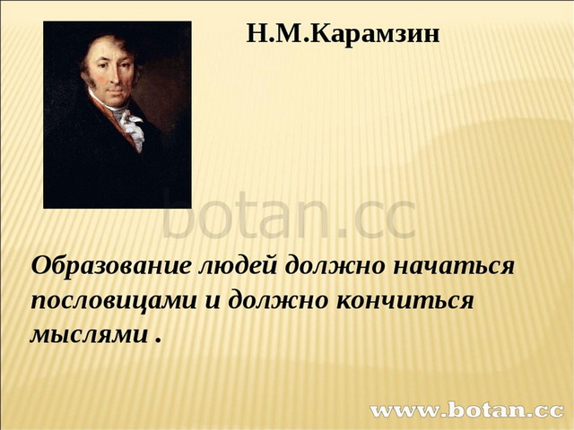 А введенский ученый петя лошадка 2 класс конспект и презентация урока