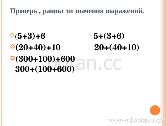 Гайдар презентация 3 класс 21 век