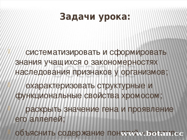 Презентация 9 класс биология закономерности изменчивости