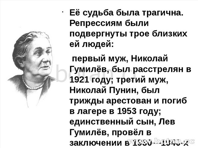 Анализ стихотворения муза ахматовой по плану кратко