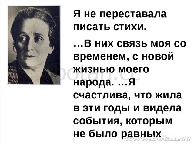 Клятва ахматова анализ стихотворения по плану