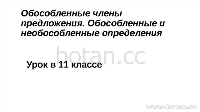 Сама бережкова в шелковом платье в чепце на затылке сидела на диване