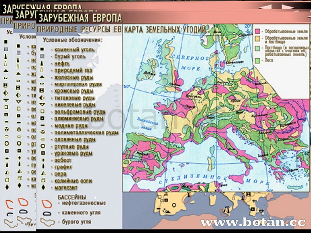 Нефть в зарубежной европе. Карта Минеральных ресурсов зарубежной Европы. Карта полезных ископаемых Западной Европы. Минеральные ресурсы зарубежной Европы карта. Карта природных ресурсов Западной Европы.