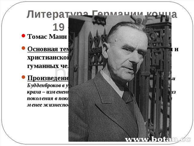 Кто из виднейших российских ученых 18 века предложил проект первого российского университета