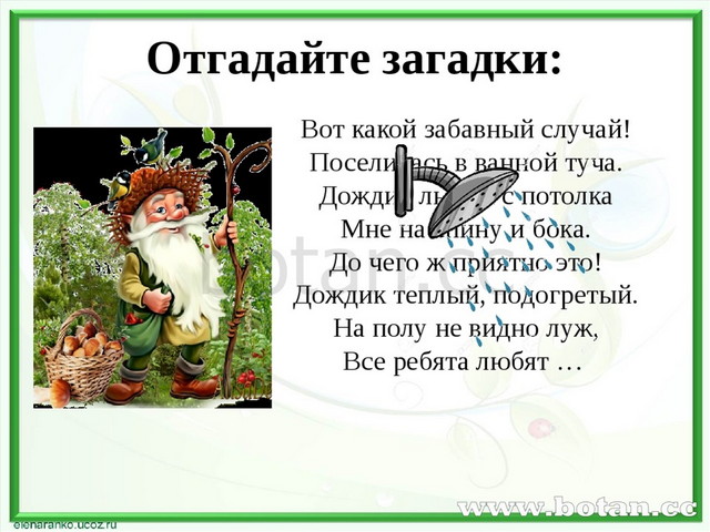 Презентация знакомство с буквой с 1 класс начальная школа 21 века