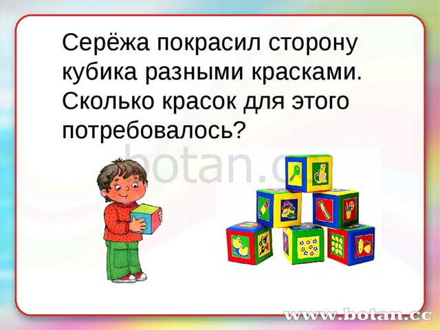 Каждую минуту от бревна отпиливают метровый кусок во сколько минут распилят на такие куски бревно