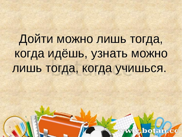 Какие слова пишутся с заглавной буквы 2 класс школа россии презентация