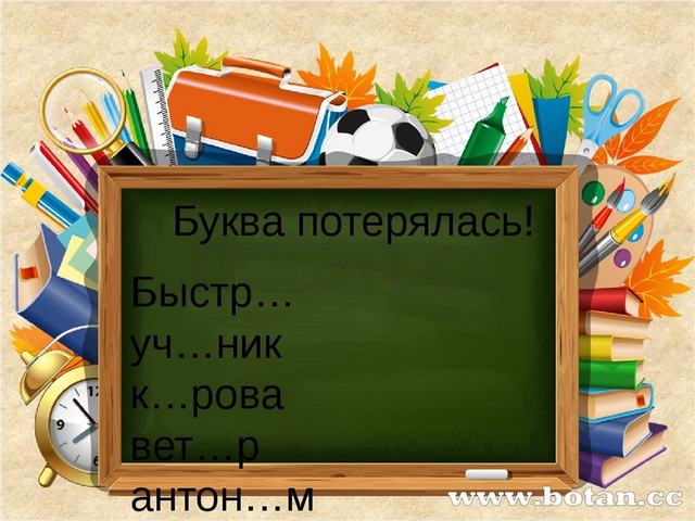 Какие слова пишутся с заглавной буквы 1 класс школа россии презентация