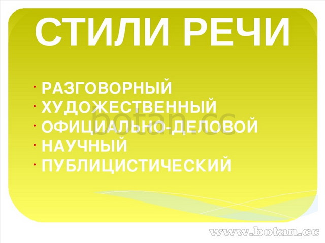 огэ русский язык изложение. изложение 11 класс. изложение 11 класс. изложение 11. изложение ежик 4 класс.
