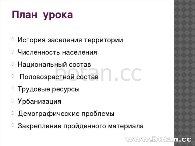 Население ростовской области презентация по географии