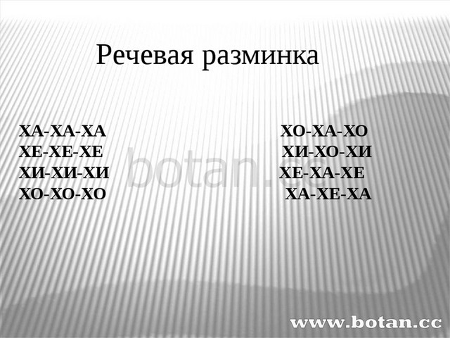 Г кружков ррры презентация 1 класс школа россии