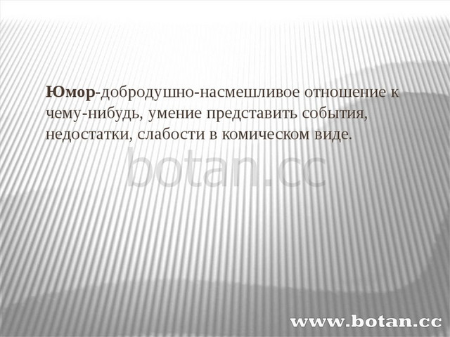 Г кружков ррры презентация 1 класс школа россии