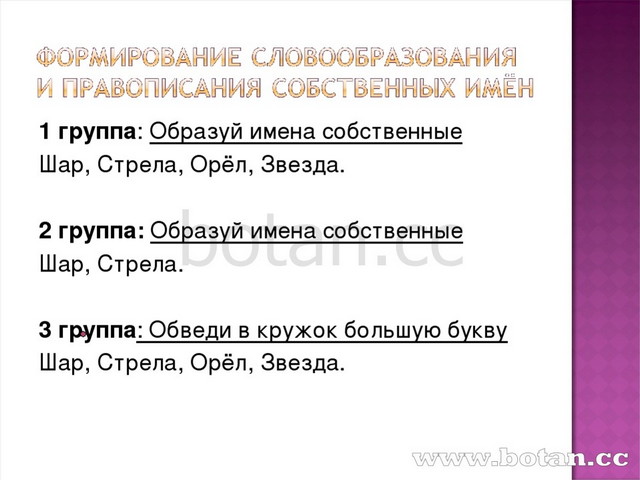 Технология разноуровневого обучения презентация