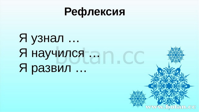 Праздник окончание 3 класса презентация