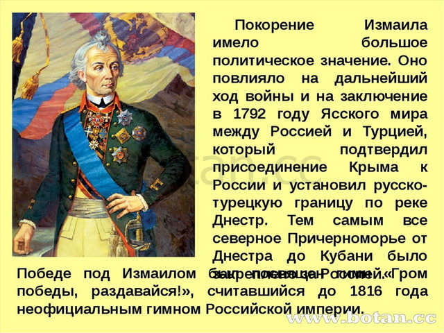 Картинки 21 мая 1763 1864