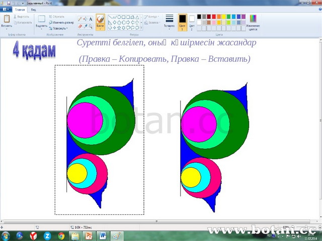 Paint графикалық редакторы дегеніміз не