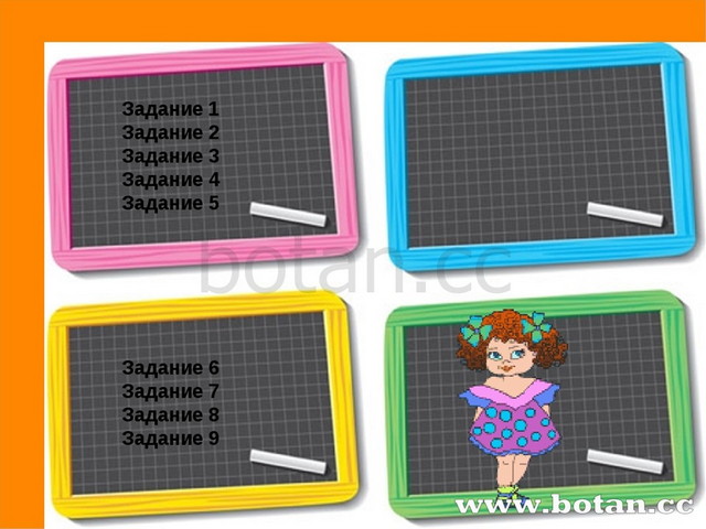 Задание 2 Выбери строчку, в которой слова называют явления природы. метёт, ль...