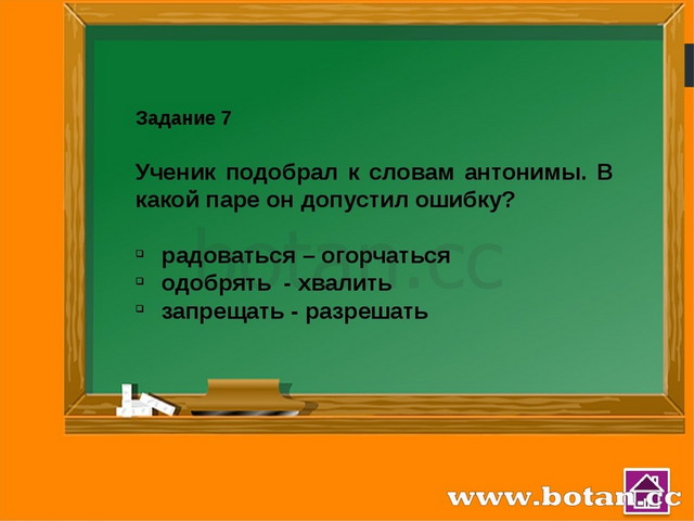 Источники Анащенкова,C.В., Бантова, М.А.,Сборник рабочих программ «Школа Росс...