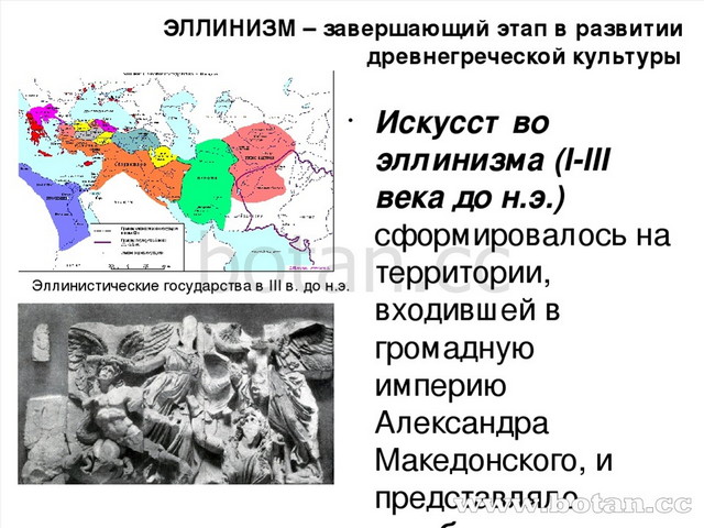 Влияние мифологии на культуру англоязычных стран проект