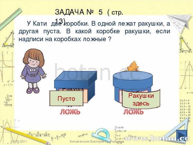 Unit 3 step 1 3 класс презентация