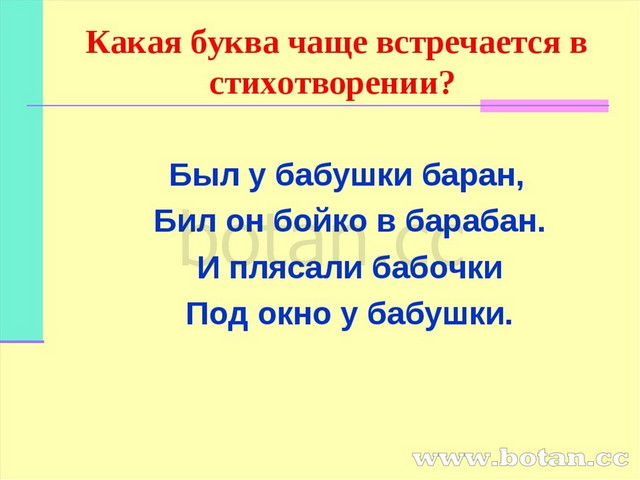 2 класс единственное и множественное число имен существительных 2 класс презентация