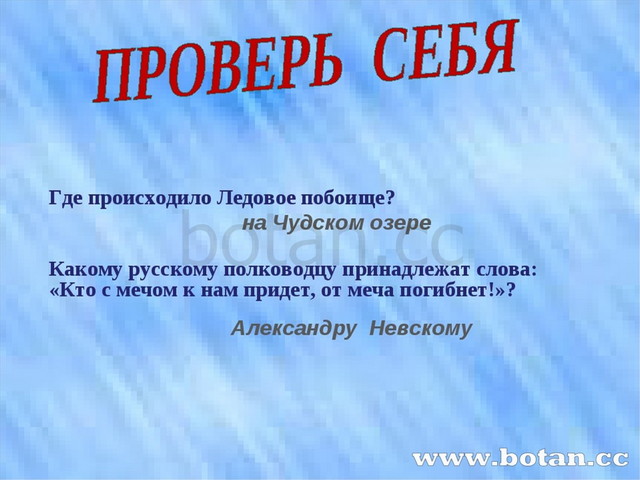 Презентация к уроку окружающего мира 2 класс город на неве школа россии