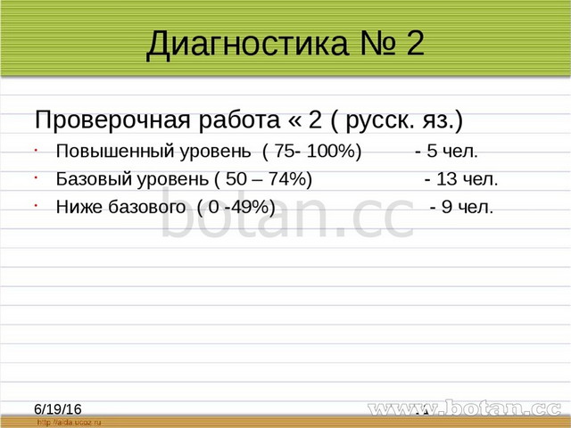 Презентация к итоговому собранию в средней группе