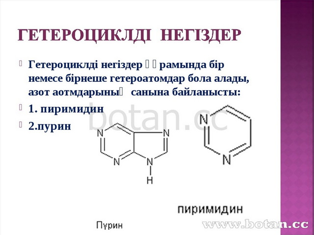 Дачи пески волжские зори балаково карта