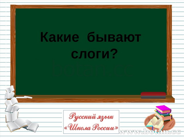 Обои для презентации по русскому языку