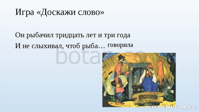 Обобщение по разделу литература зарубежных стран 2 класс школа россии презентация