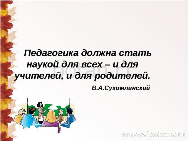 Картинки на тему адаптация первоклассников