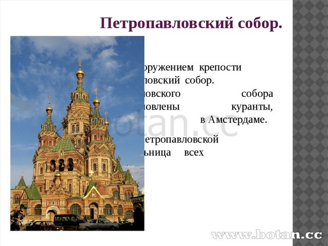 Проследи по плану санкт петербурга помещенному в учебнике