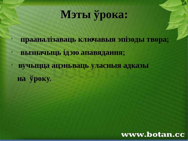 Уладзімір караткевіч зямля пад белымі крыламі план