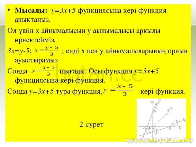 Көміртектің қасиеттері презентация