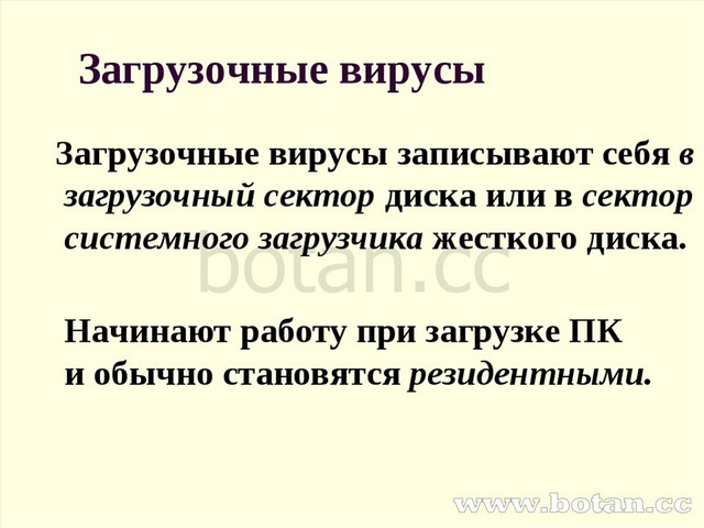 Компьютерные презентации 7 класс конспект урока