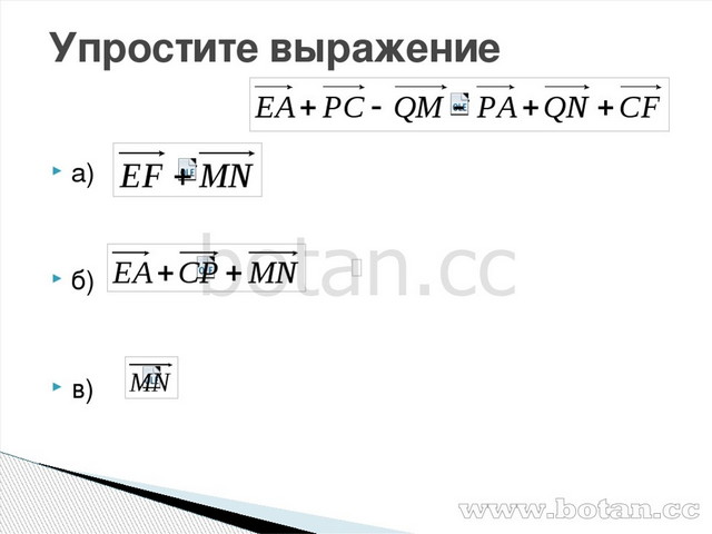 Призма решение задач презентация 10 класс атанасян