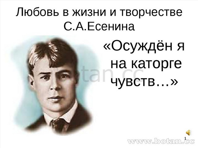 Вечные проблемы жизни в творчестве композиторов 8 класс презентация