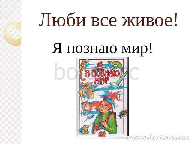 Составьте рассказ о национальной принадлежности используя следующий план 1